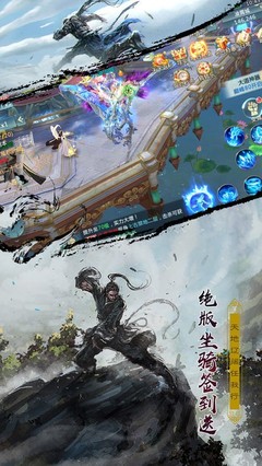 仙荒幻尘