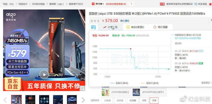 美光被禁售!三星,海力士也会退出中国市场?利好国产固态和内存